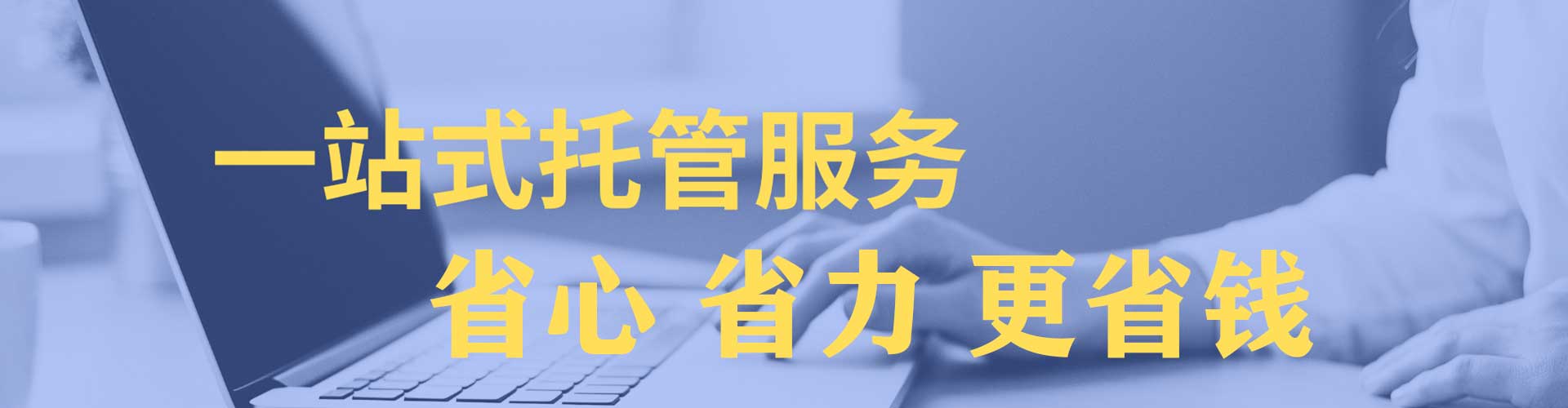 正镶白旗百度如何推广